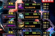 地下城枪炮师装备获取攻略？哪些方法可以加速装备收集？