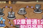 刀塔传奇怀旧服710关卡如何通过？有哪些策略？