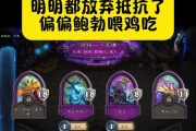 炉石传说中鲍勃怎么获得？获取鲍勃的方法有哪些？