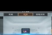 从明日之后到现实世界，无人机基础芯片的改造（以游戏为媒介）