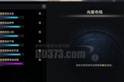 绝迹活动中永久武器需要多少点券？