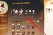 忘川风华录中上官婉儿技能大全（探秘上官婉儿的强大技能）