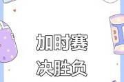 皇室战争加时赛倒计时设置方法是什么？倒计时的作用是什么？