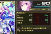 乖离性百万亚瑟王-冰妖雪莉BOSS攻略（挑战冰封王国）