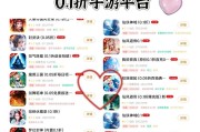 阴阳师樱花紫色精粹获取途径是什么？