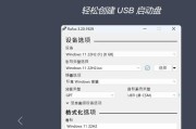 Win10电脑怎么给Mac做个启动U盘？