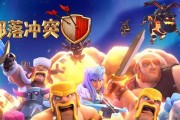 部落冲突战勇快速打法的策略是什么？