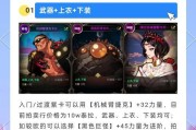dnf中的附魔交易是什么意思？附魔交易有哪些规则？
