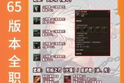 DNF火焰属性选择指南？