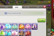 部落冲突更新后如何快速升级？