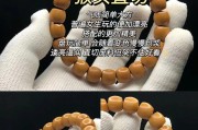 问道真假如何辨别？有哪些特征可以区分？