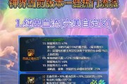 DNF中属性抗性的作用是什么？