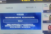 cf端游中如何抽取v等级？抽v的技巧有哪些？