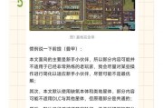 《缺氧》游戏开局人物选择和属性介绍详解（探索存活）