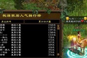 征途游戏中好听的游戏名字有哪些创意？如何取一个吸引人的游戏名字？