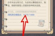 最强蜗牛无法实名认证怎么解决？遇到问题该如何应对？