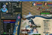 140法水在问道中的效果如何？