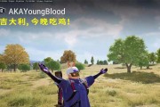 绝地求生中如何发出超清动作？