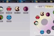 完美世界灵法技能学习流程是什么？