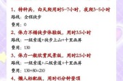 求仙问道中登天路的进入方法是什么？需要什么条件？