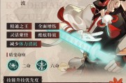 原神枫原万叶抽取分析：值得入手吗？如何规划抽卡策略？