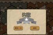 以纸上谈兵模拟器中最强兵种是什么（探寻纸上谈兵模拟器中的最强兵种及其特点）