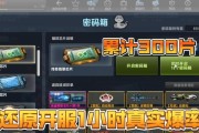 反恐精英中物品价格为何持续下降？影响因素是什么？