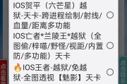 王者荣耀内核安装步骤是什么？