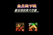 魔域xp快捷键恢复方法是什么？如何重新设置快捷键？