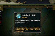 阴阳师手游鬼灯技能属性及获得方法详解？如何快速获取鬼灯并掌握其技能？