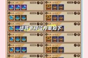 阴阳师解锁极的条件是什么？