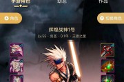 剑魂加强后数据丢失应如何处理？
