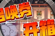 如何高效囤积阴阳师寄售券？
