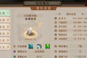 问道中如何标记不捕捉特定宠物？标记功能如何使用？
