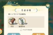 传奇手游威望获取途径有哪些？