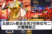 cf穿越火线多少豆算高端局？高端局的特征是什么？