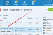 守望先锋密码更改步骤是什么？安全措施有哪些？