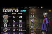 绝地求生虎背包开启技巧？需要什么条件？