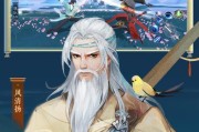 《新笑傲江湖》兵器谱玩法大揭秘（探究新版兵器谱的玩法）