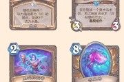 炉石传说中法师阿扎莉娜的玩法是什么？