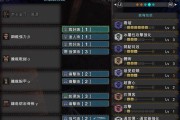 《怪物猎人世界》超会心技能——惊人的攻击威力（详解超会心效果）