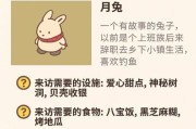 探索动物餐厅嘉宾玩法，揭秘最佳攻略（玩转动物餐厅嘉宾）
