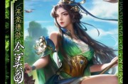 安然无恙在三国杀中代表什么含义？