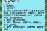 坐骑训练的正确步骤是什么？