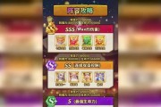 寻仙神宠传奇玩法是什么？如何培养最强神宠？