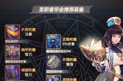 DNF90级异界套装的制作方法是什么？