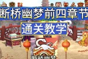 dnf42层的通关技巧是什么？需要哪些准备？