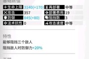 明日方舟蛇屠箱三星干员获取指南（从抽取率到选择技巧）