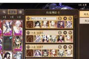 阴阳师御隐香寻超鬼王第二天阵容搭配有哪些技巧？