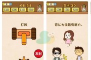 《找茬侦探家消失的贡品》攻略全解析（解密难题）